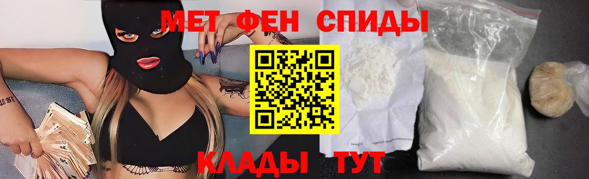 COCAIN  Бошки Шишки  Бошки Шишки  Мариинск  Метамфетамин  Меф МЯУ МЯУ   Вход с VPN 