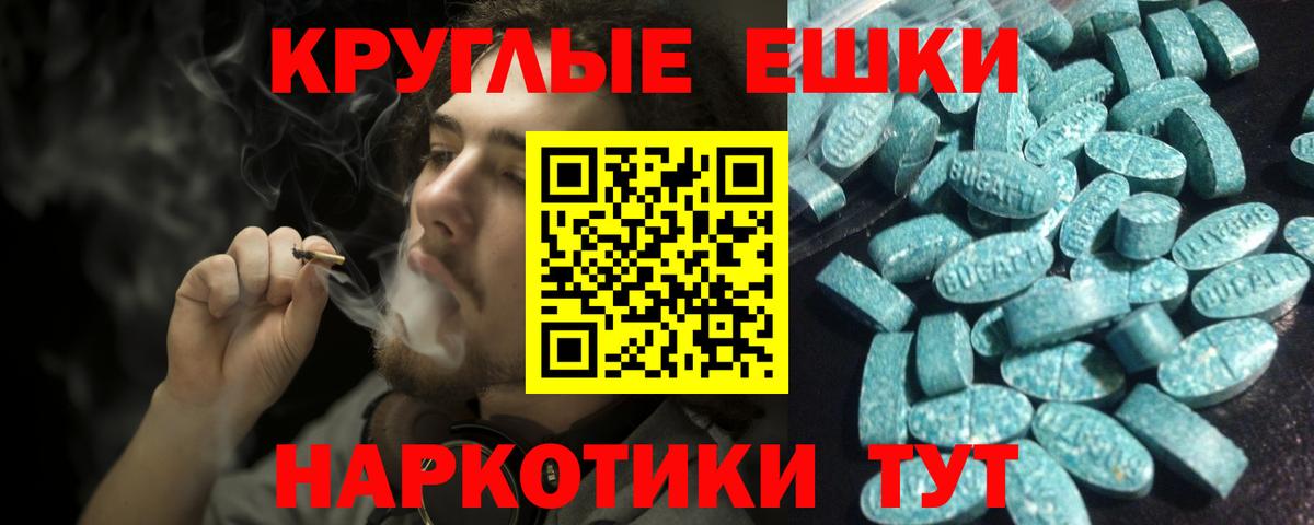 Ecstasy диски  Вход с VPN  Ecstasy  ЭКСТАЗИ ешки  Мариинск 