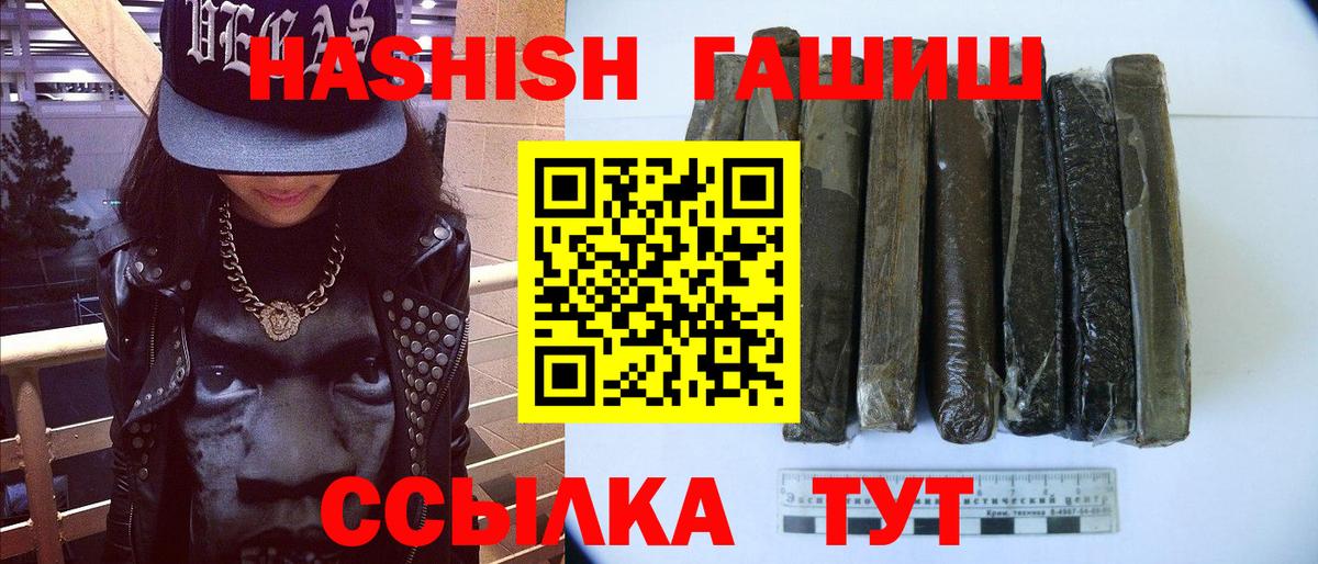 ГАШ Изолятор Мариинск