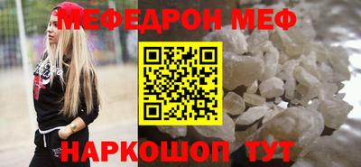 круглые Донецк