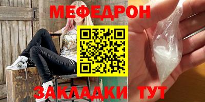 круглые Донецк