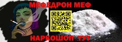 круглые Донецк