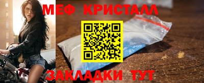 круглые Донецк