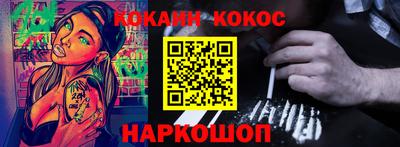 дживик Донской