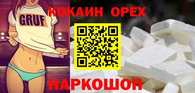 круглые Донецк