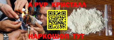 дживик Донской