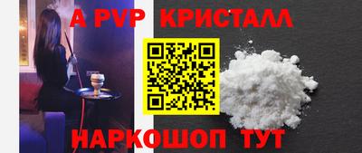 круглые Донецк