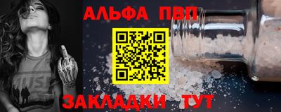 круглые Донецк