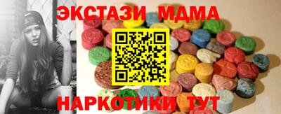 круглые Донецк