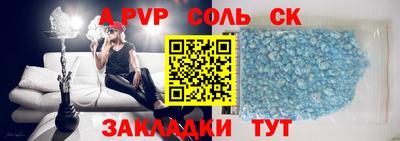 дживик Донской