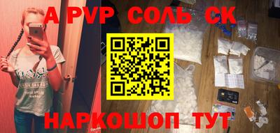 дживик Донской