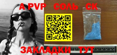 круглые Донецк
