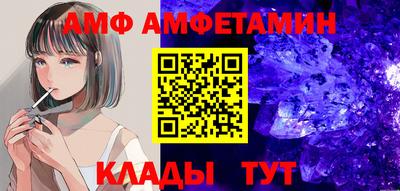 амф Дубна