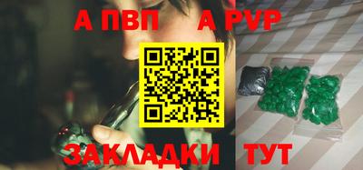 дживик Донской