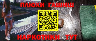 круглые Донецк