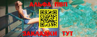 круглые Донецк