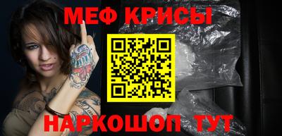 дживик Донской