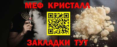 круглые Донецк