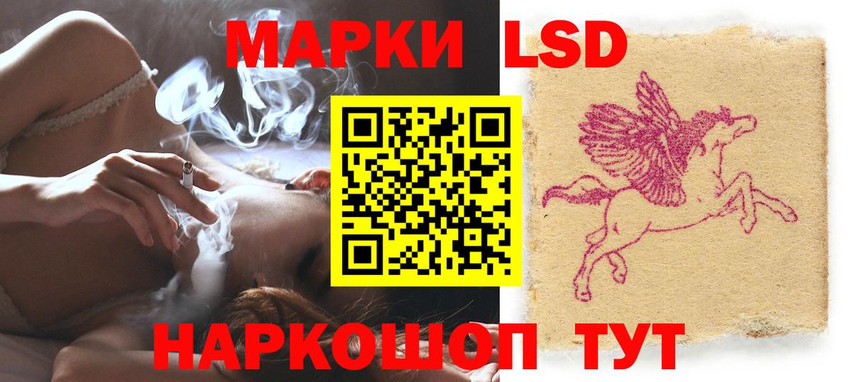 ЛСД экстази кислота  omg как зайти  Лсд 25 экстази ecstasy  Мариинск  Вход с VPN 