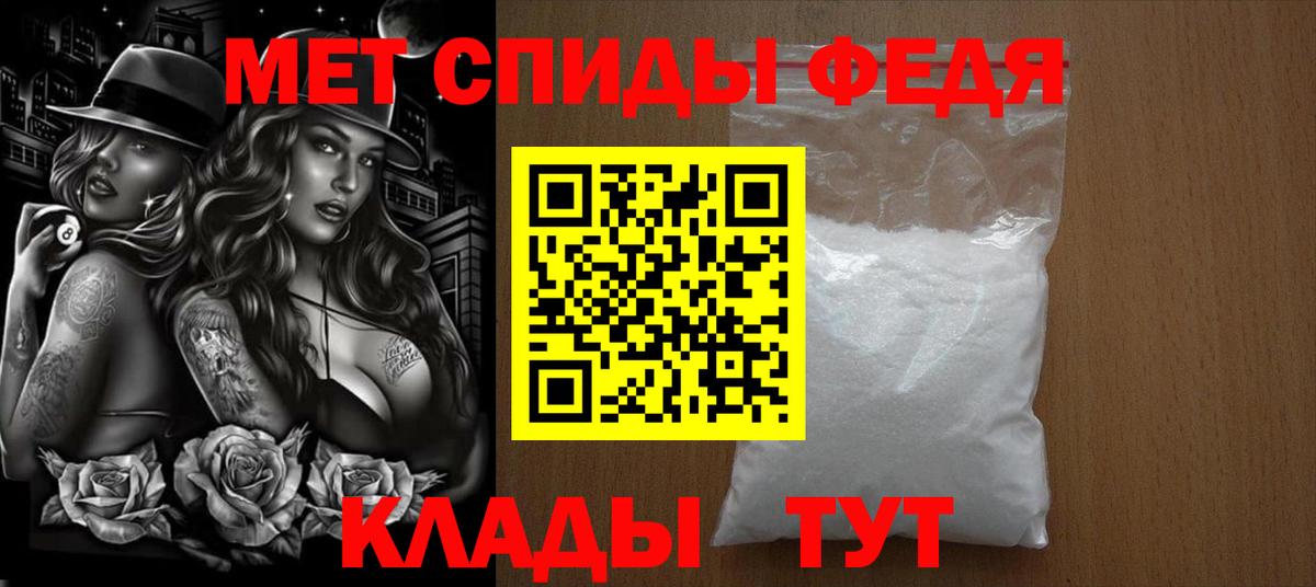 Мариинск  МЕТАМФЕТАМИН  Первитин пудра  Вход с VPN  Первитин пудра 