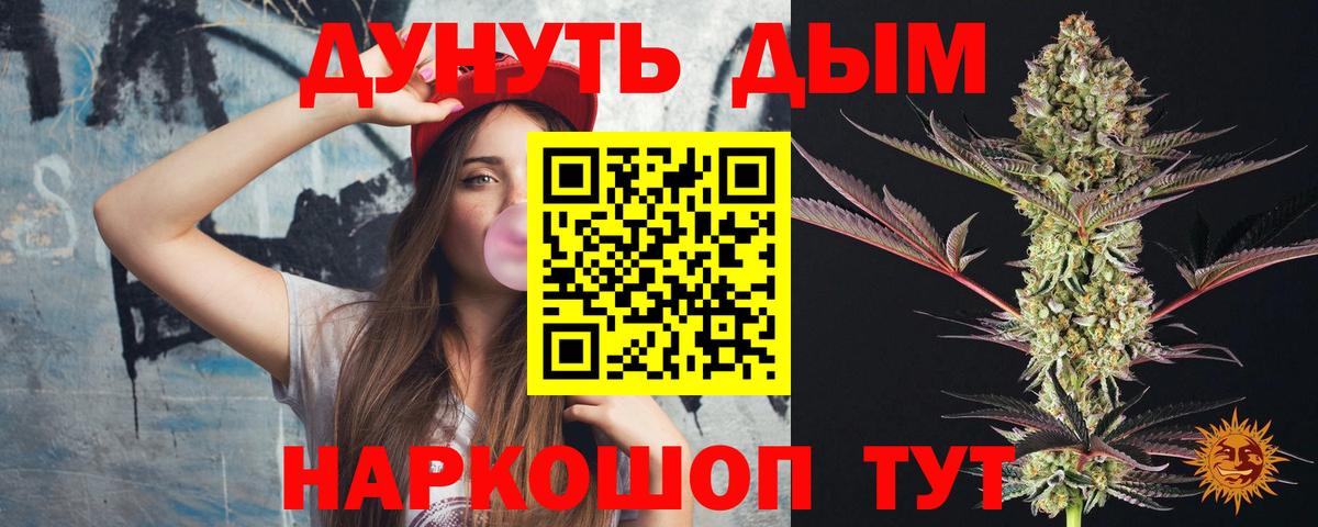 Шишки марихуана гибрид Мариинск